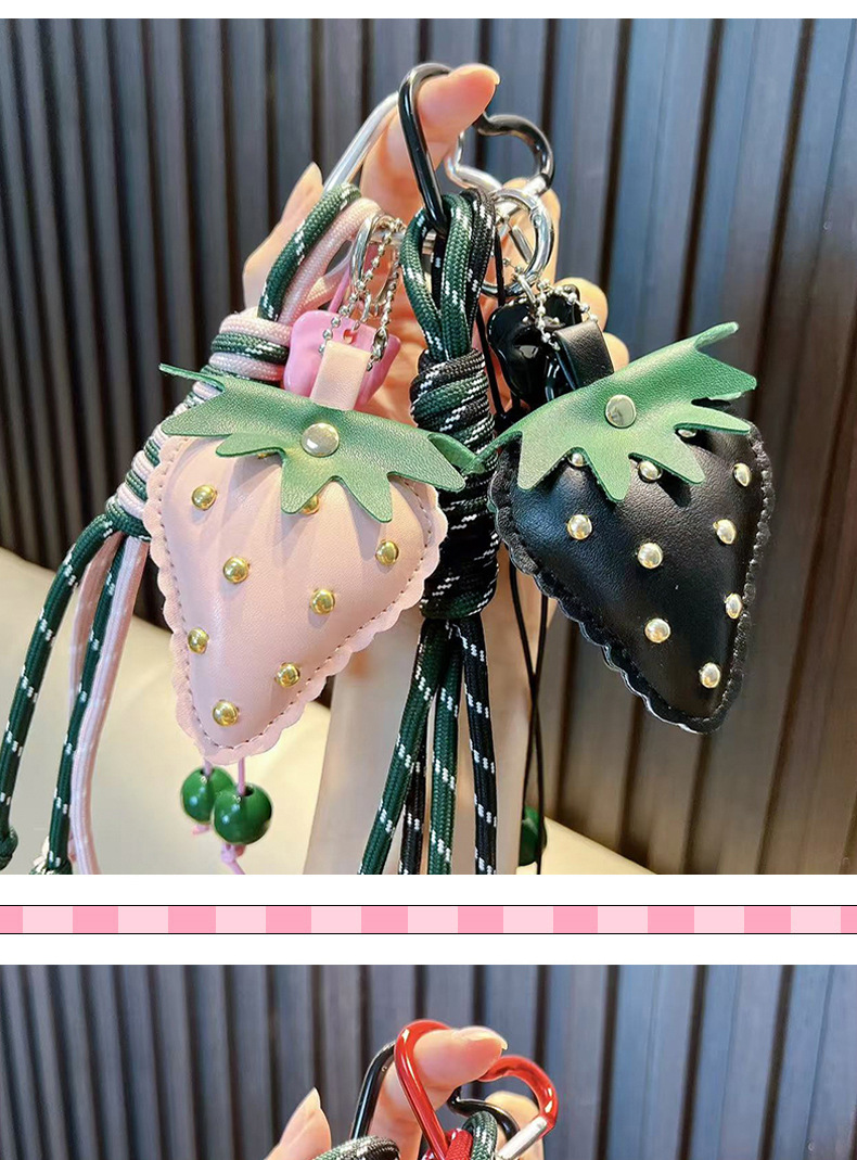 皮革草莓钥匙扣挂件女生流苏编绳包包挂饰书包装饰钥匙链挂链礼品详情10