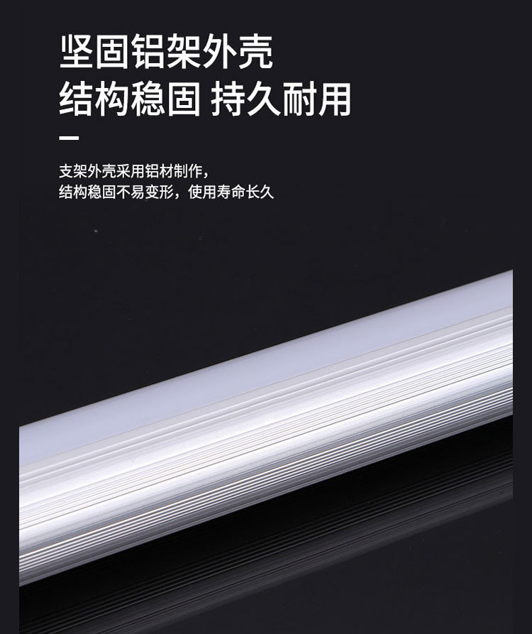 Wholesale led tubes, household t5 integrated bracket lamps, t8 tubes, high-brightness energy-saving workshop assembly line fluorescent lamps pic 7