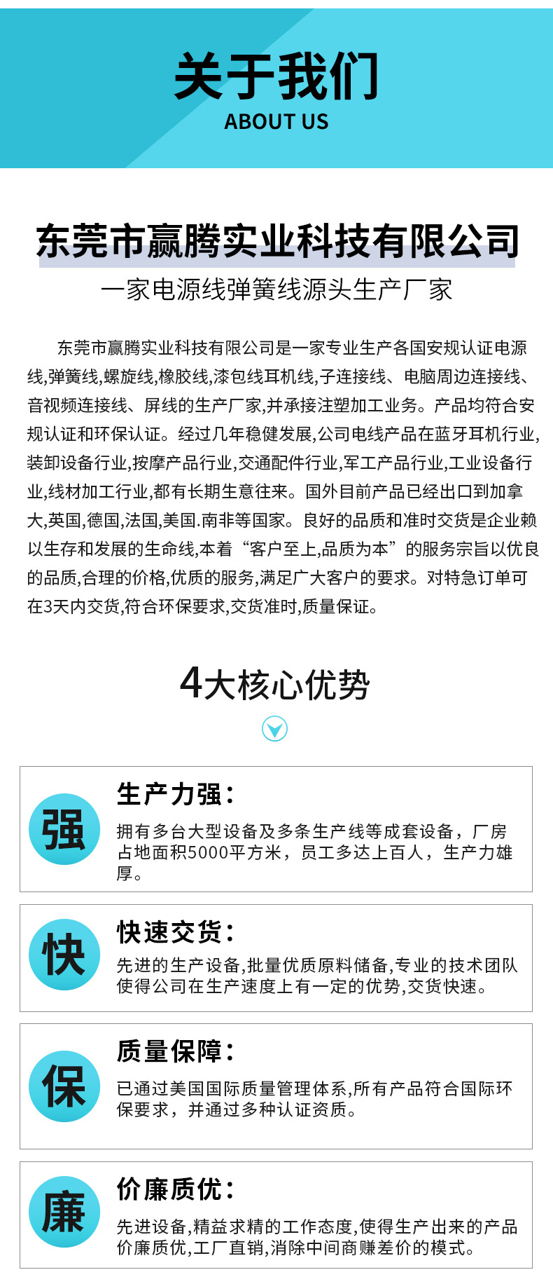 Brazilian three-pin tail power cord 3*0.75 square Brazilian plug power cord extension cord C13 manufacturer pic 10