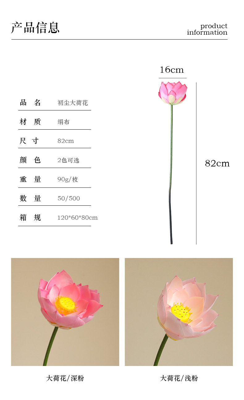 仿真荷花荷叶莲蓬中式禅意家居装饰假花园艺宠物花盆容器批发详情15