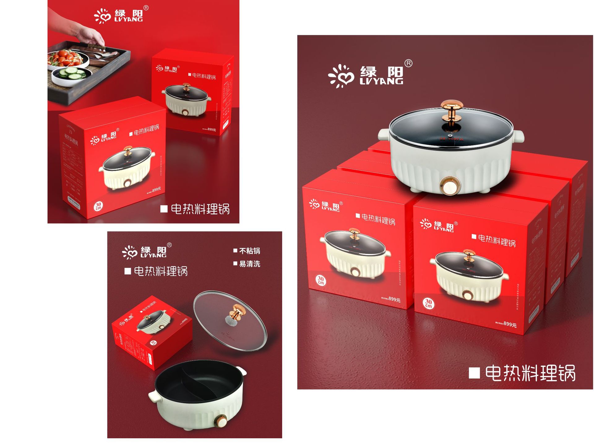 源头工厂鸳鸯电火锅家用电煮锅多功能一体火锅不粘电热锅礼品详情1