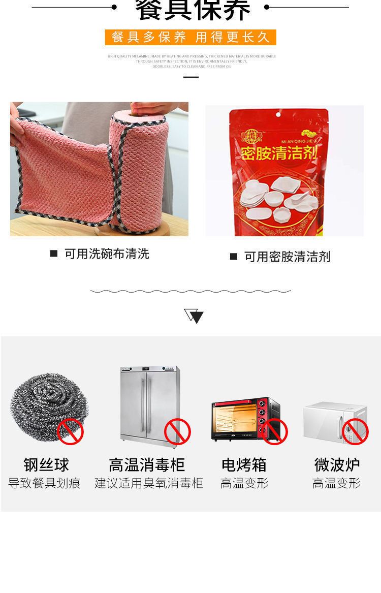 密胺水饺盘带醋料碟饺子盘宴席大虾薯条盘子母仿瓷商用塑料悦系详情14