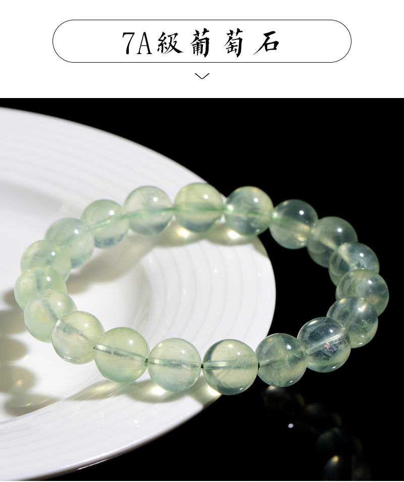 Jiuya Crystal Natural 7A grade Grape stone loose beads, round beads, semi-finished DIY jewelry, bead matching and strapping wholesale pic 6