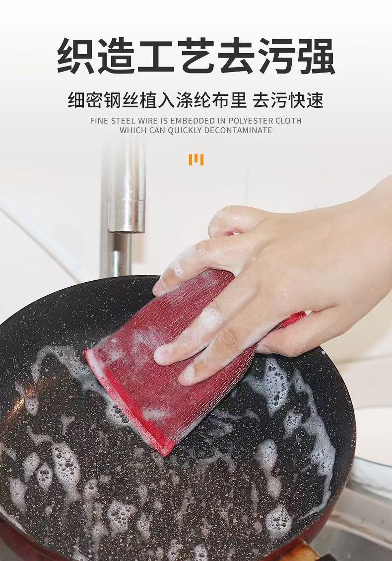 Household steel wire cloth, sponge, scouring pad, kitchen dishwashing cloth, cleaning cloth, sponge, scrubbing pot cloth are durable and easy to clean pic 4