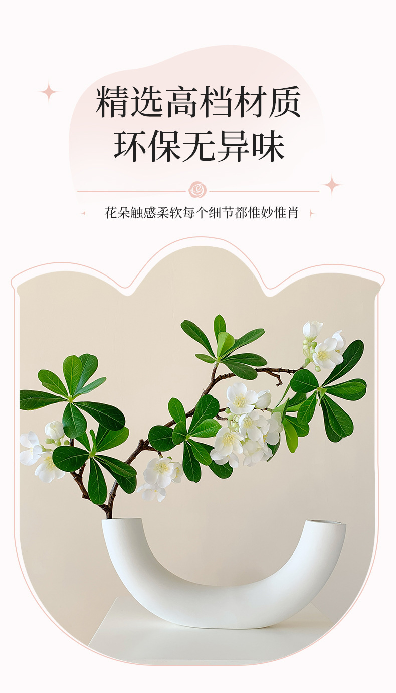 跨境高级感逼真仿真海桐花假花客厅家居橱窗场景布置装饰花艺摆件详情2