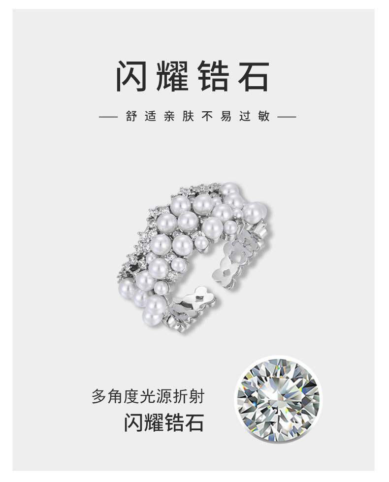 新款高级感珍珠锆石开口戒指复古优雅独特食指戒可调节精致指环圈详情16