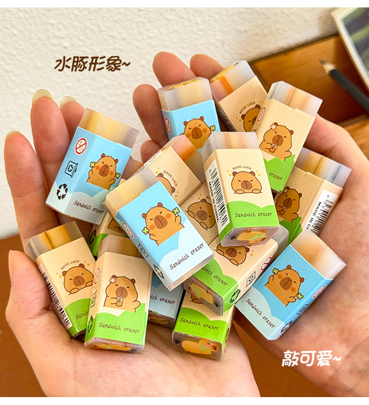 卡批巴啦橡皮擦小学生专用无屑干净夹心橡皮高颜值创意卡通不留痕详情14