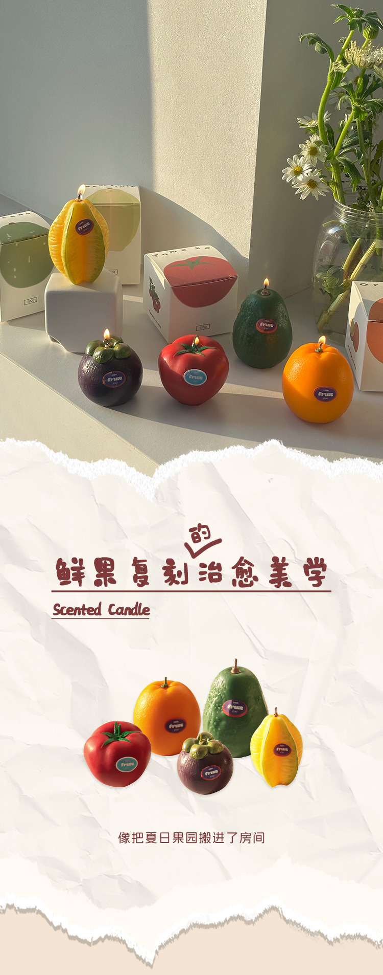 水果香薰蜡烛批发ins香氛结婚伴手礼礼物仿真水果造型蜡手工造型详情5