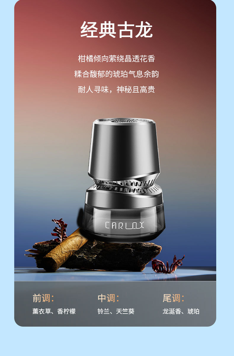 Car perfume spray decoration, high-end cup holder, aroma diffuser, car perfume atmosphere lamp, aroma diffuser, refreshing and deodorizing pic 17