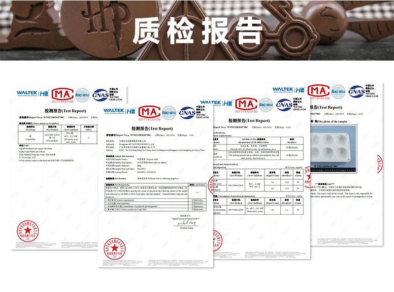 哈利波特魔法师勋章翻糖硅胶模具DIY巧克力慕斯蛋糕滴胶蜡烛模具详情14