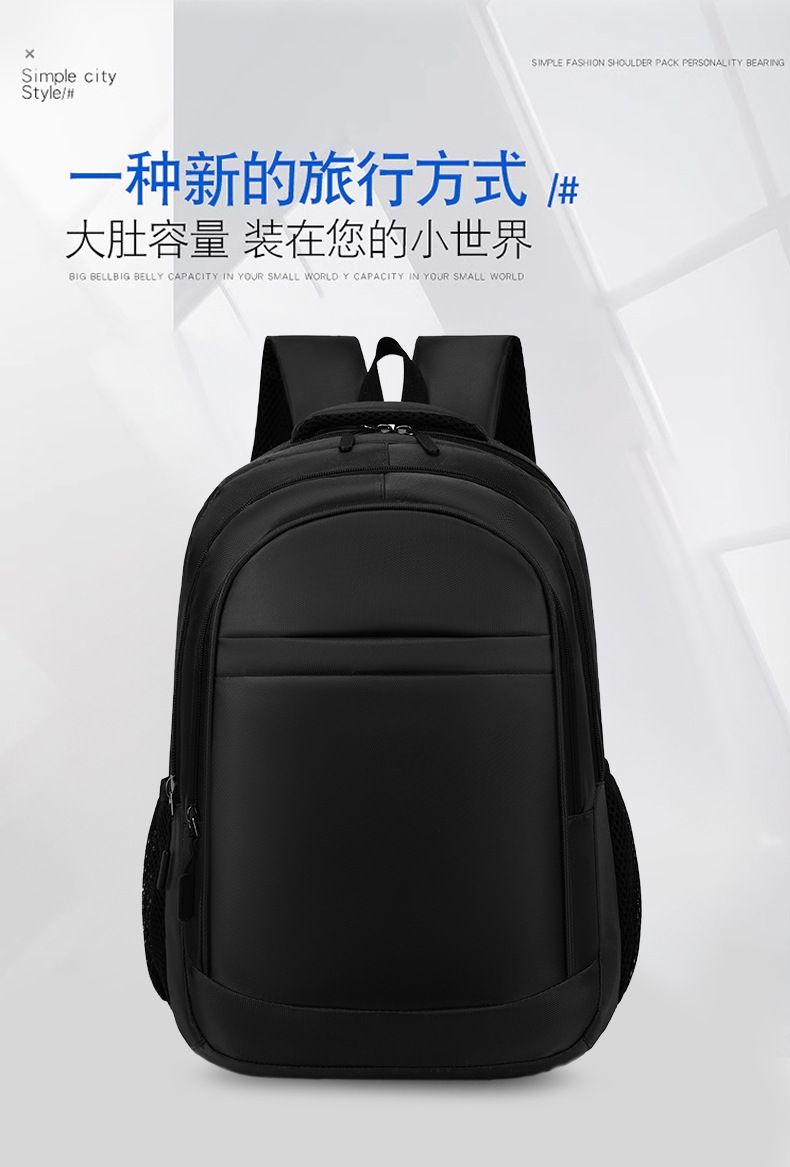 商务背包男批发公司礼品包学生电脑书包纯色简约日常通勤双肩包详情2