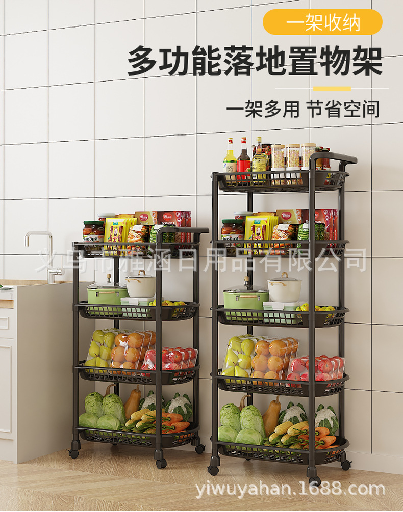 跨境厨房置物架家用多层可移动零食蔬菜收纳置物架落地收纳夹缝架详情3