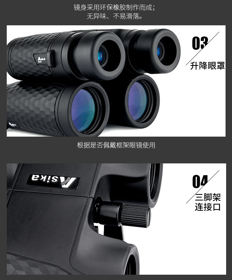 Asika/ Shark D Series binoculars 10x42/ Prime /BAK4/FMC/ Can be connected to a mobile phone for taking photos pic 26