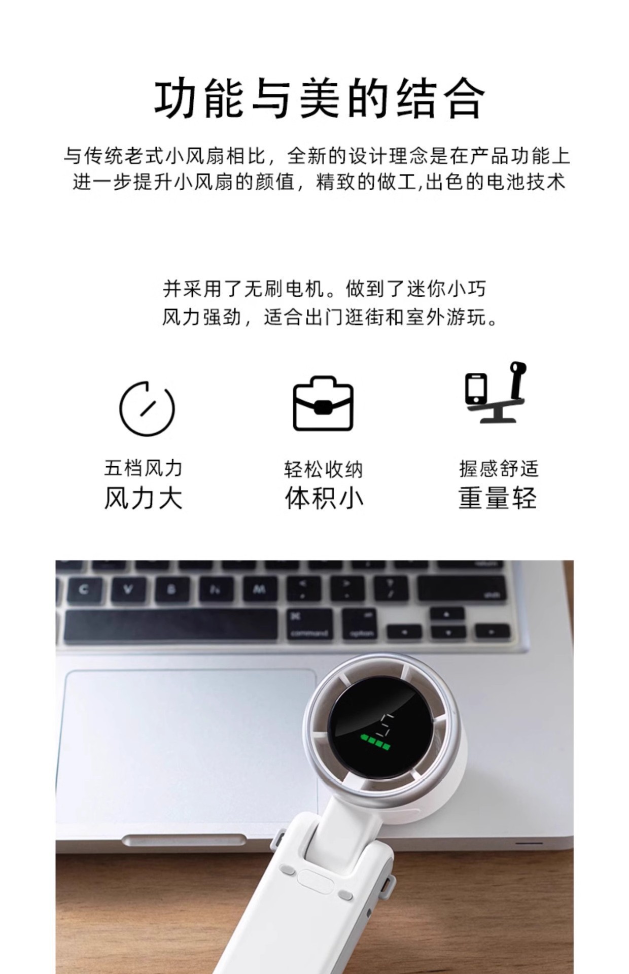迷你手持涡轮小风扇N607数显风力usb充电便携折叠挂脖高速5挡暴力详情8