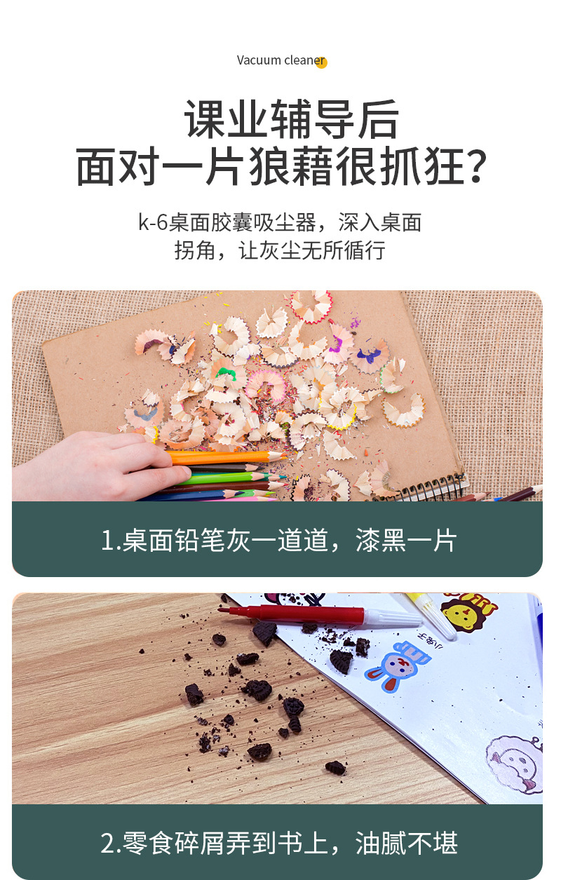 Desktop vacuum cleaners, mini portable cleaning machines, office, home, car wireless high-power manufacturers wholesale pic 3