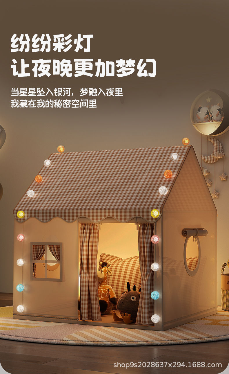 儿童室内帐篷公主城堡小房子男女孩游戏屋宝宝床上玩具儿童帐篷详情5