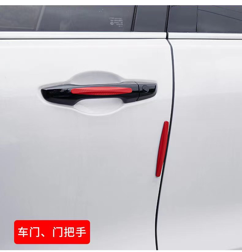 汽车防撞条前后保险杠防撞条碳纤纹防护条防刮蹭胶条车身保护贴条详情16