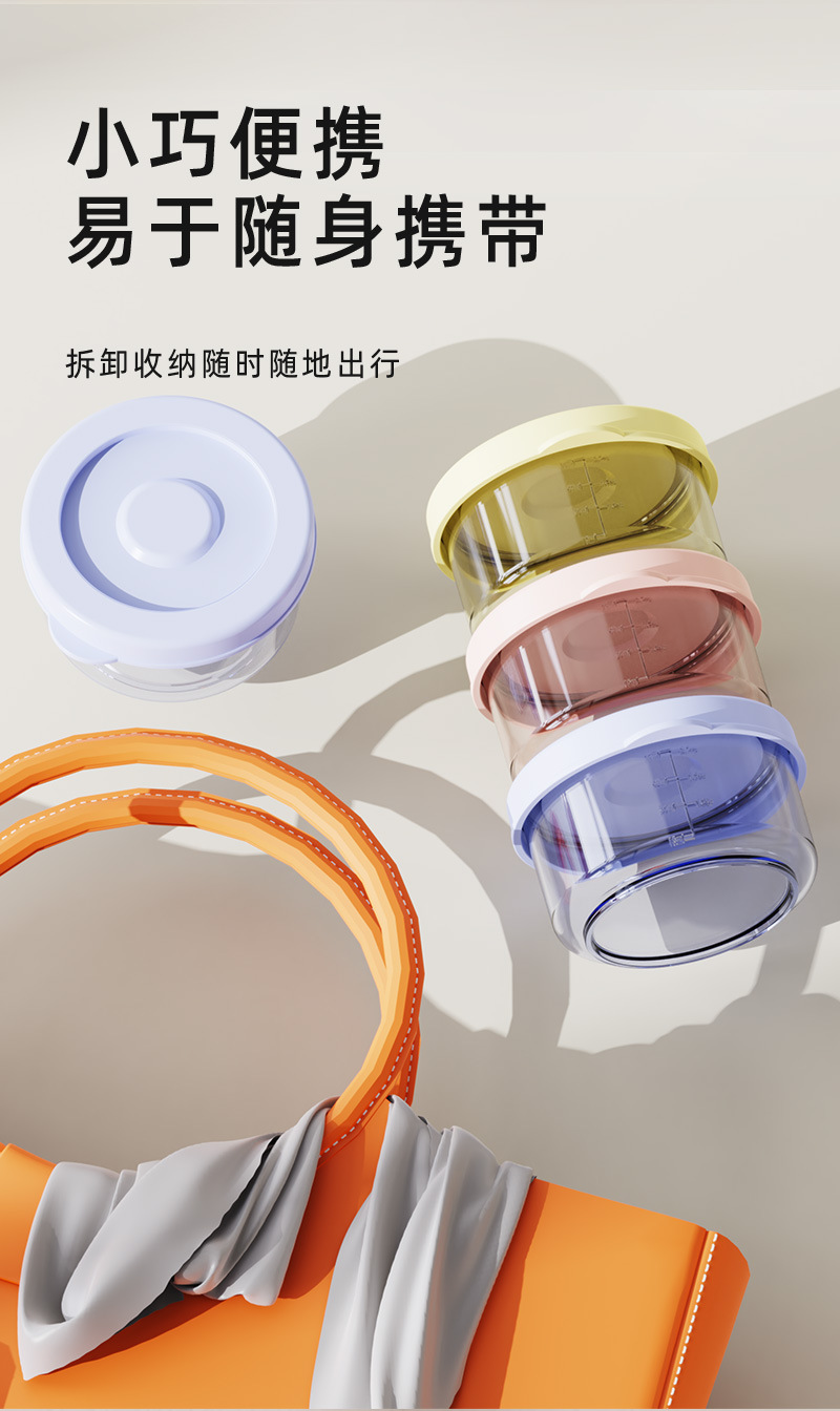 宝宝辅食盒婴儿辅食碗可蒸煮冷冻酱料盒PP带盖防漏收纳盒礼品定制详情8
