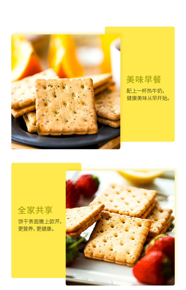 马来西亚马奇新新柠檬黄油夹心饼干礼盒年货532g休闲零食品详情10