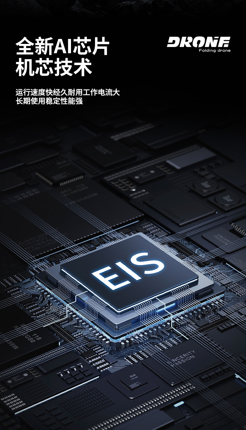 带显示屏无人机GPS定位返航智能避障高清航拍新手入门专业级详情12