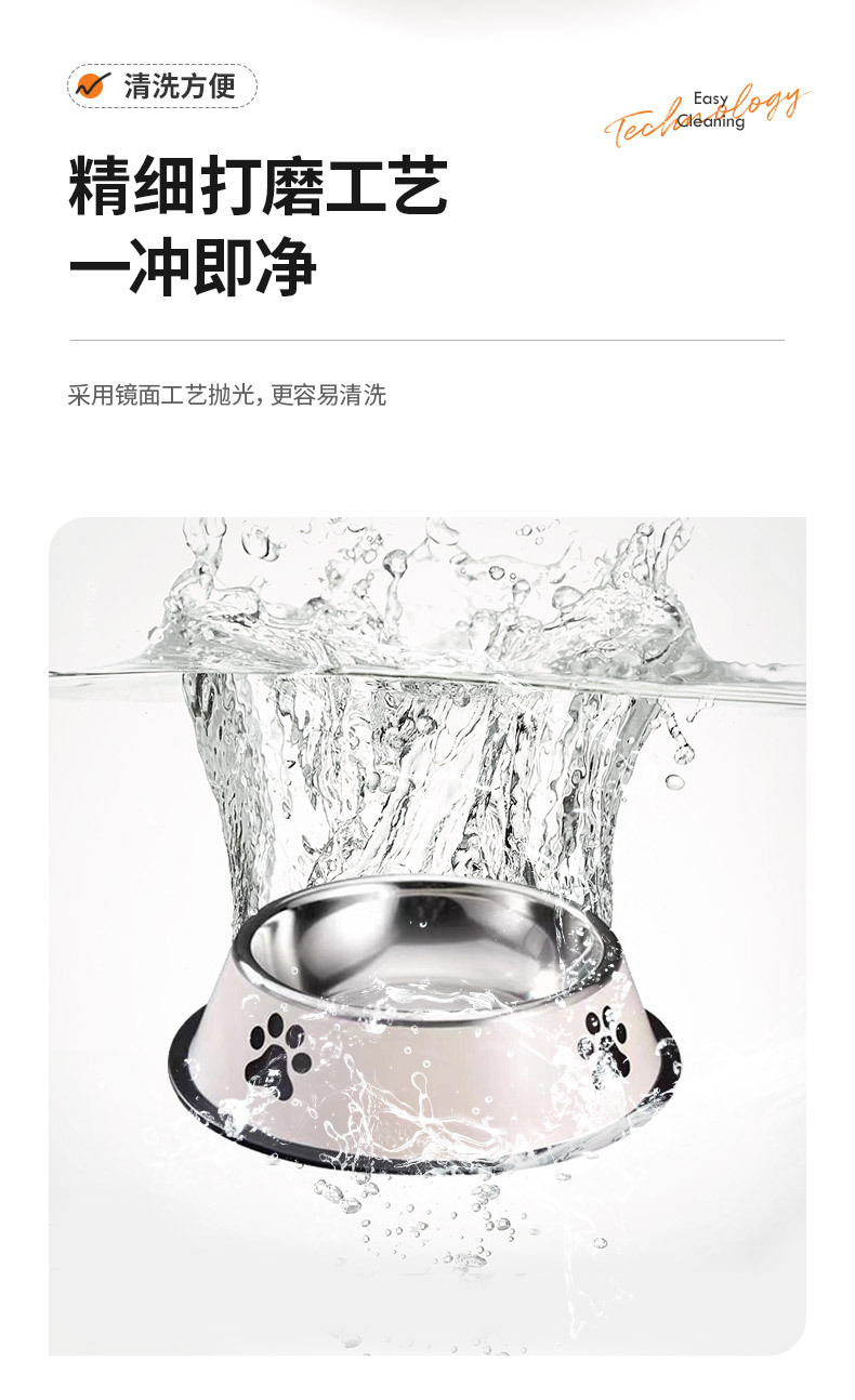 不锈钢宠物碗猫碗狗狗食盆多规格防打翻食盆食具喂食宠物用品批发详情6