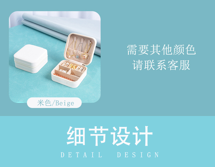 Jewelry box storage box, portable stud earrings, earrings, jewelry, necklace, ring, small, exquisite and mini new style box pic 11