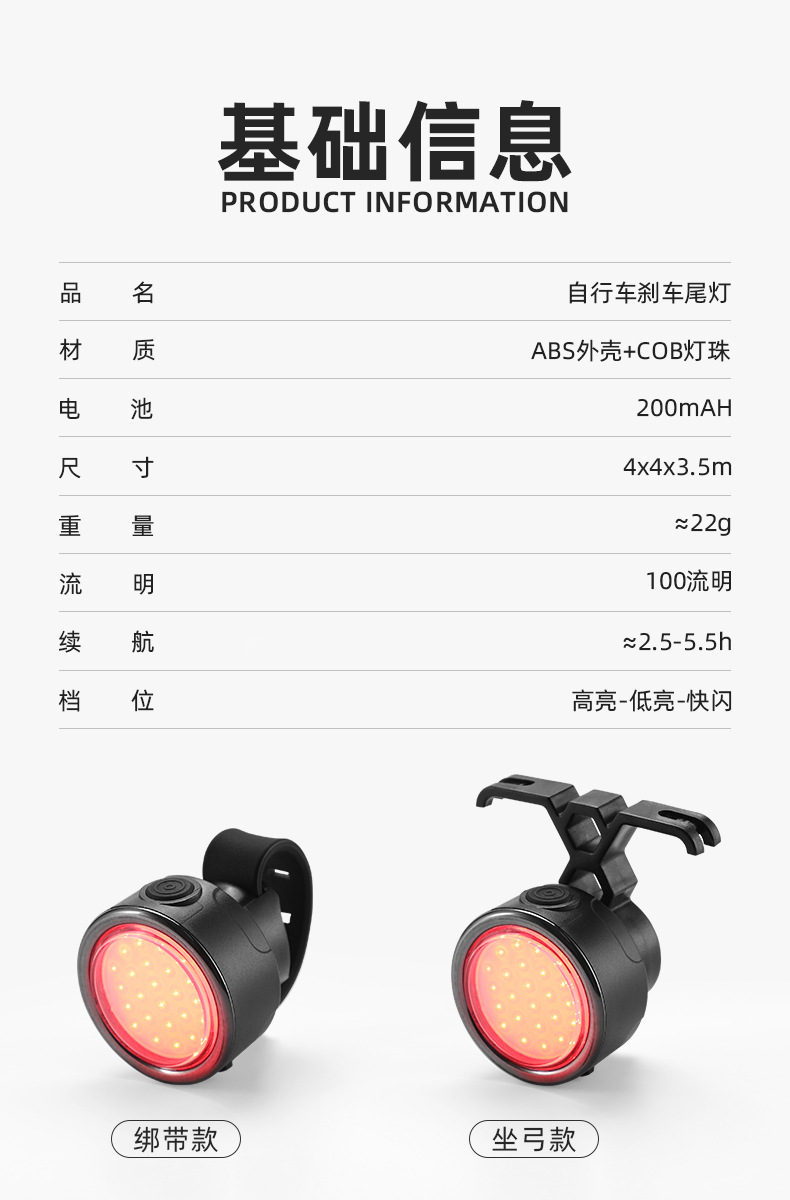 Cross-border bicycle lights, mini multi-functional mountain bike headlights, road bike warning taillights, outdoor cycling brake lights pic 2