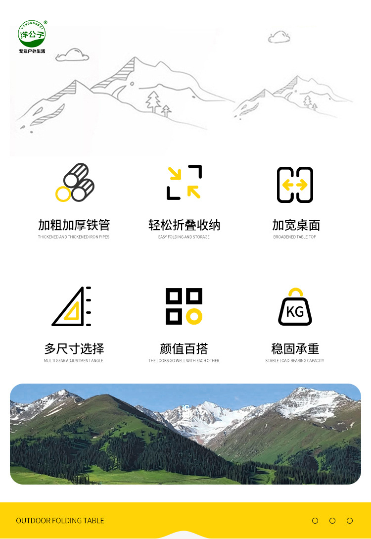 洋公子户外便携式烧烤蛋卷折叠桌露营摆摊野餐地摊折叠桌一件代发详情8