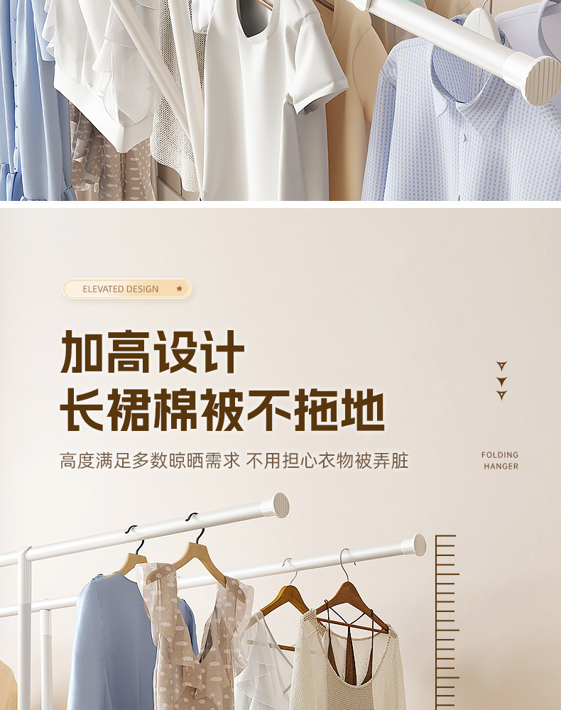 章鱼折叠晾衣架落地阳台凉被神器实木八爪鱼免组装卧室收纳衣帽架详情9