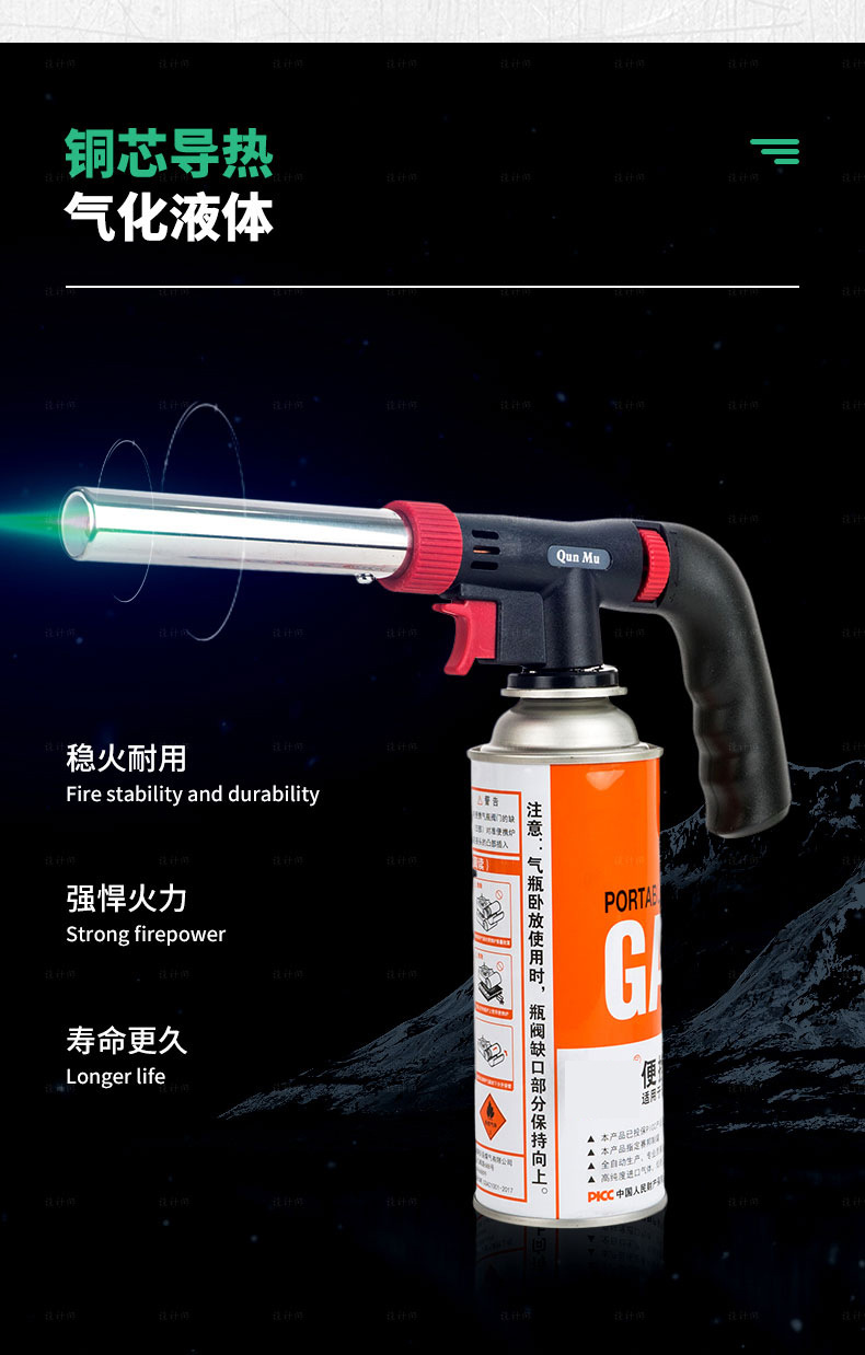 厂家直供卡式喷枪液化气焊枪家用喷枪手持烧猪毛高温喷器详情9
