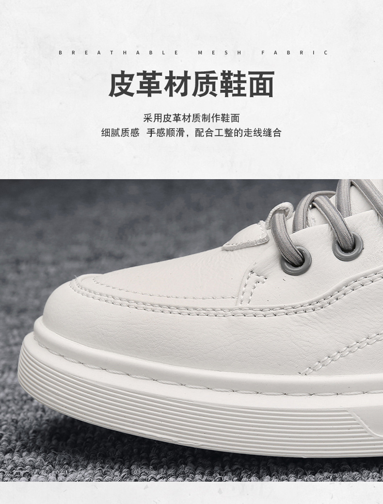 男鞋2024新款春季男士休闲皮鞋韩版潮流百搭运动潮鞋男款小白板鞋详情7