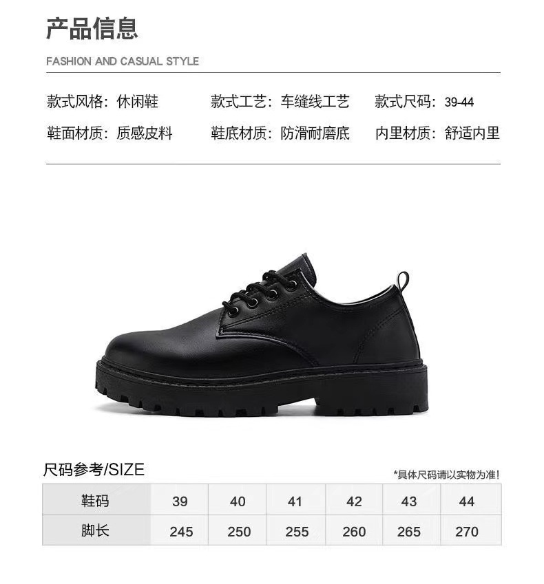 2024新款夏季男士皮鞋黑色正装商务青少年英伦风休闲百搭工作男鞋详情5