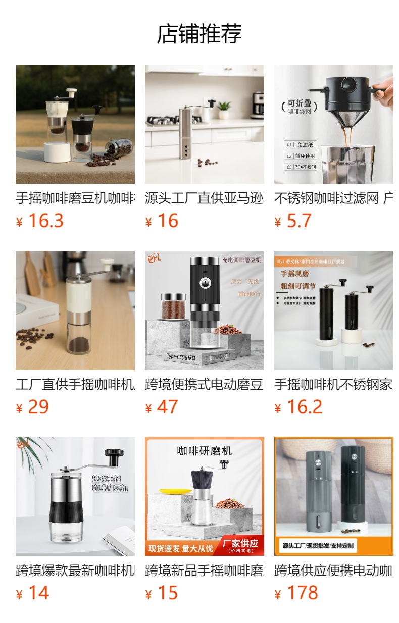 小巧便携手摇咖啡磨豆机厨房电器咖啡机套装手摇咖啡机详情19