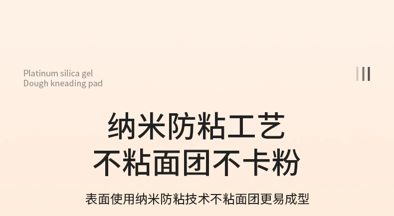 Silicone rubber dough kneading pad, food-grade thickened dumpling dough pad panel and dough pad, household cutting board for rolling dough, anti-slip pic 13