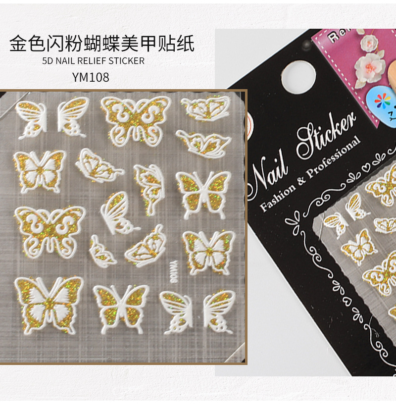 网红版金色闪蝴蝶贴纸5D美甲贴片闪耀炫片蝴蝶结美甲饰品表面耀眼详情13