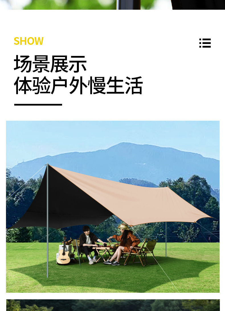 新款钛冷黑胶天幕加大八边蝶形户外遮阳棚防水防雨露营凉棚雨伞详情10
