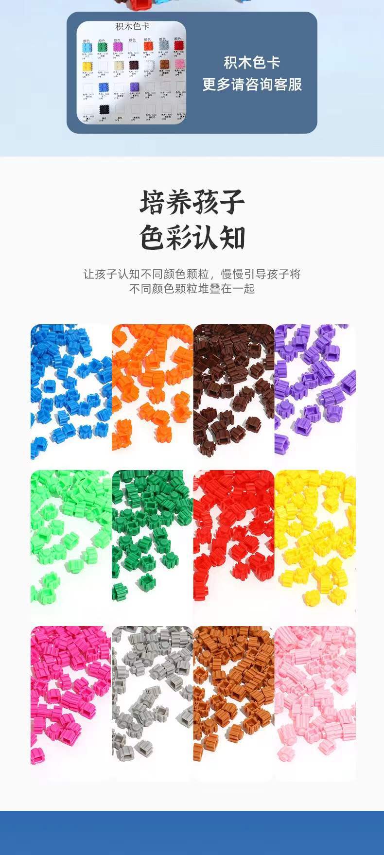 扬拼小颗粒积木串联现货批发
