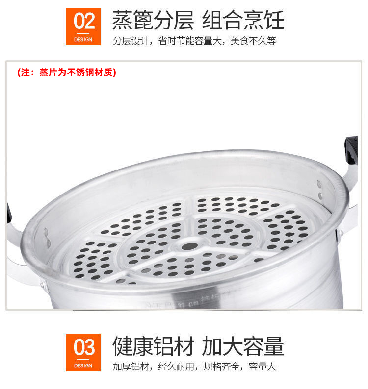 Thickened pure aluminum double-layer large aluminum steamer, aluminum soup pot, old-fashioned aluminum pot, household gas water boiling pot, extra-large size for regular cooking pic 11