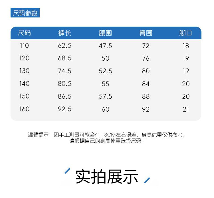 新款儿童保暖裤冬季加绒保暖休闲卫裤印花字母秋冬加厚运动裤秋裤详情10