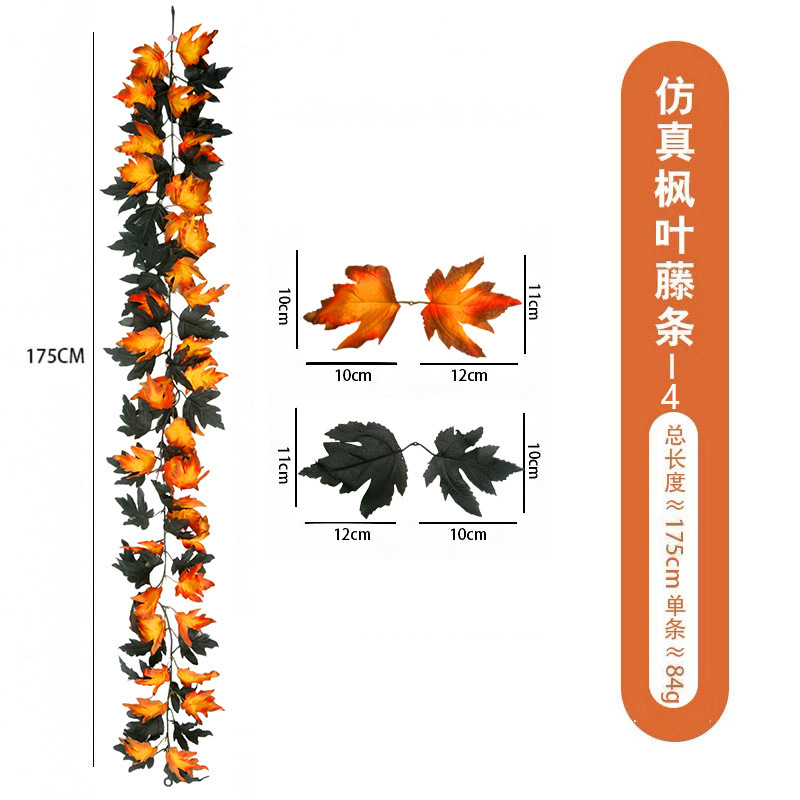 跨境丰收节仿真枫叶藤条万圣节摄影布景壁挂吊顶装饰批发仿真枫叶详情34