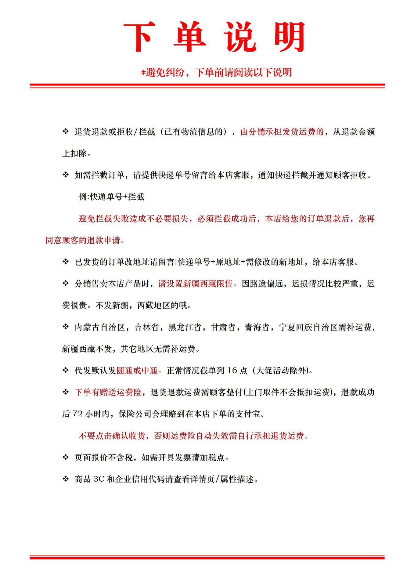 兔子陷阱桌游卡牌片亲子玩具互动趣味创意儿童游戏桌面的玩具批发详情18