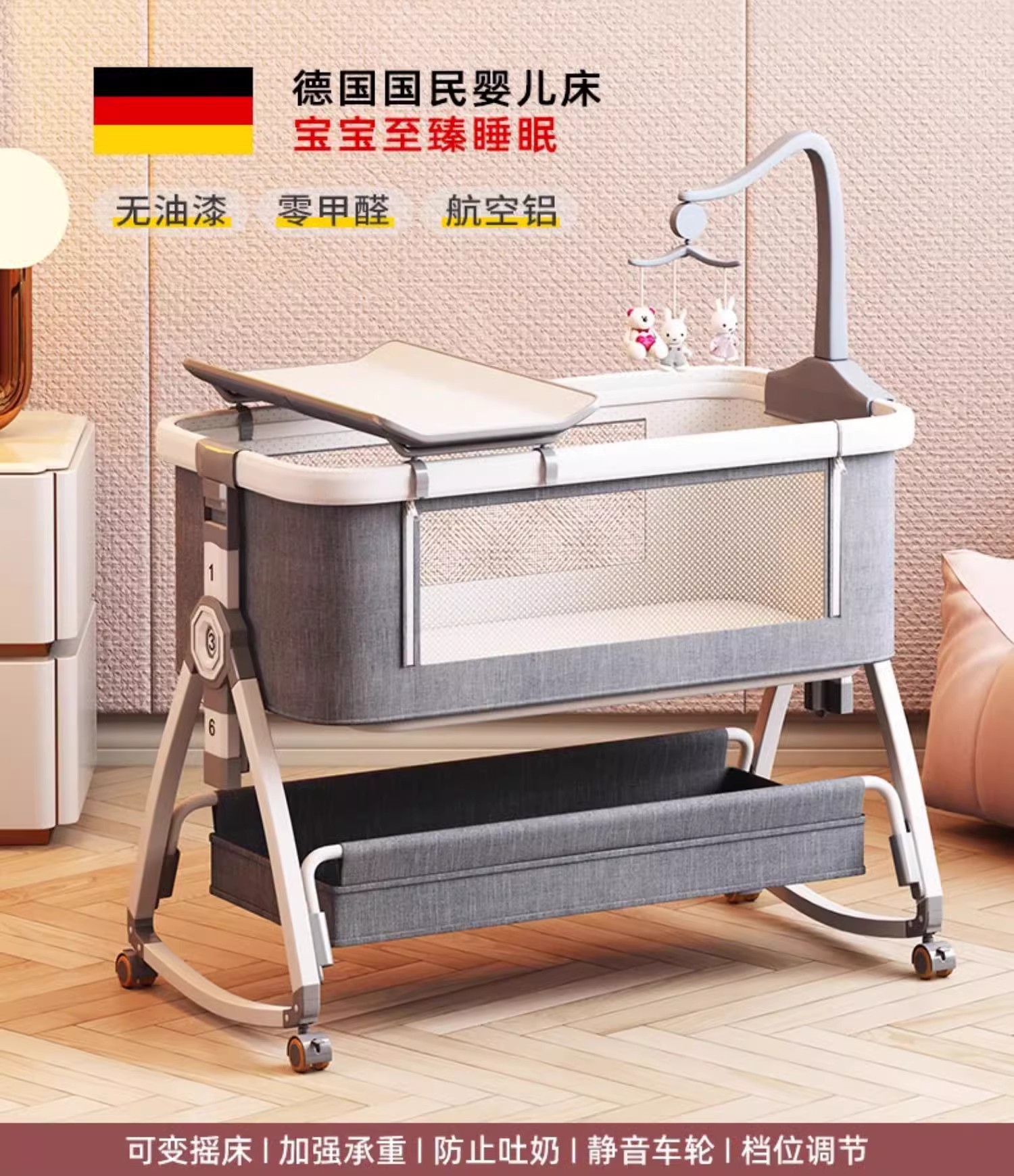 婴儿床可移动便携式宝宝摇篮床可折叠多功能bb床新生儿童拼接大床详情1