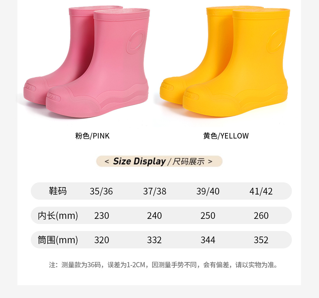 2025年新款中筒女式雨鞋防滑防水休闲百搭水靴防雨胶鞋女鞋女款雨靴详情6