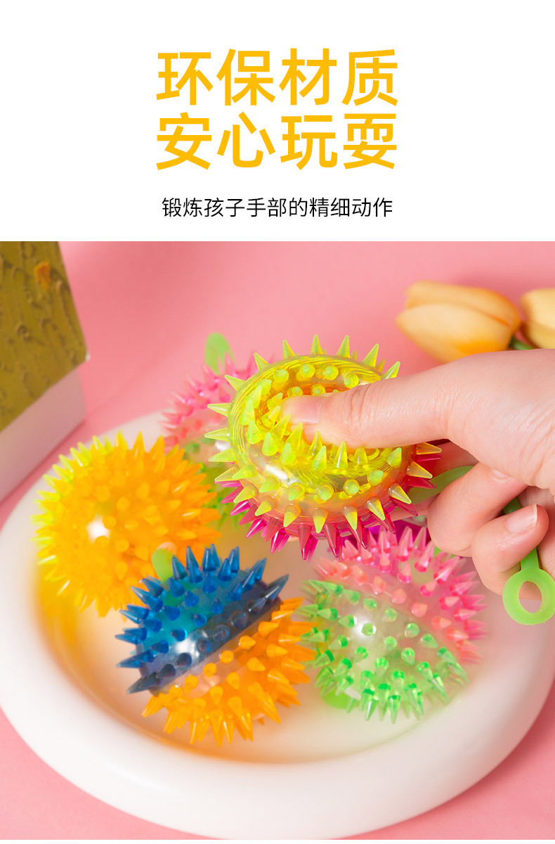 六一节礼物小礼品弹力球摆摊玩具夜光跳跳球发光球类带绳按摩球详情9