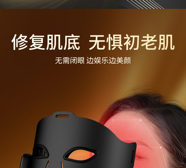 shanilak transfronterizo fabricante LED luz roja inalámbrica rejuvenecimiento de la piel belleza máscara magnética succión inalámbrica portátil para el hogar red blu-ray mask instrument pic 4