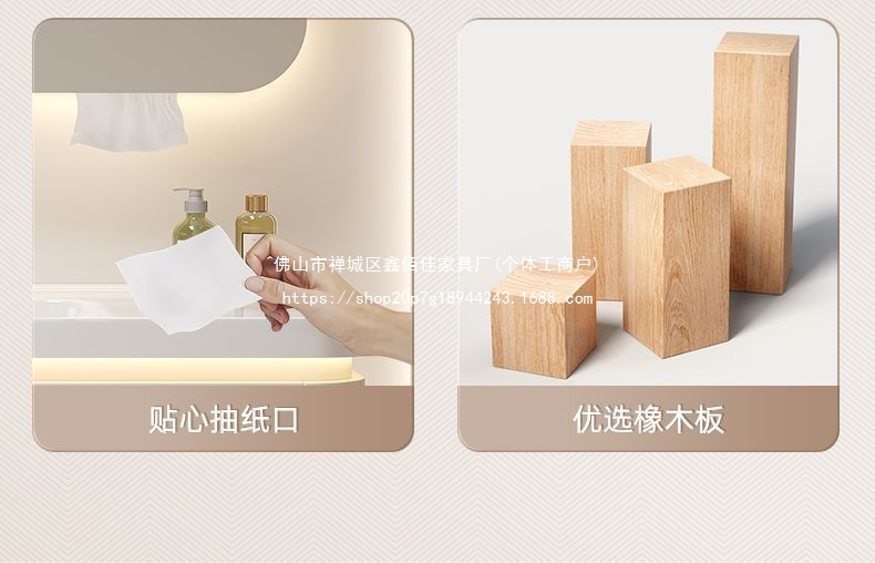 智能浴室柜防水防潮卫浴陶瓷一体盆装修卫生间梳妆台简约现代实木详情8