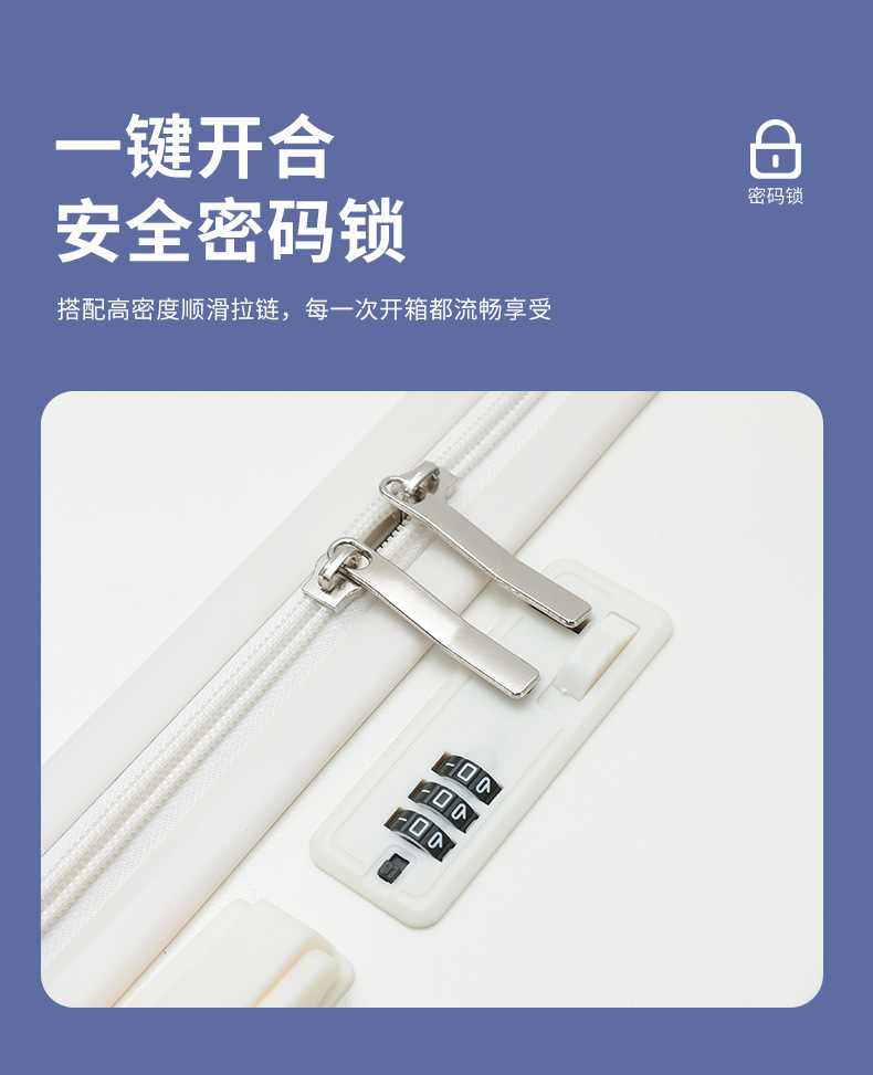 行李箱女轻便新款结实耐用箱子旅行箱男万向轮密码箱男学生拉杆箱详情6