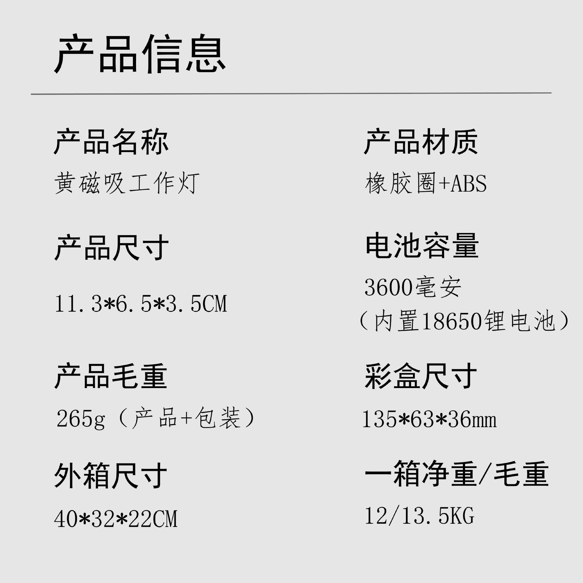 Cross-border led work lights, ultra-bright camping lights, COB auto repair lights, magnetic repair lights, flashlights, high-intensity camping lights pic 1