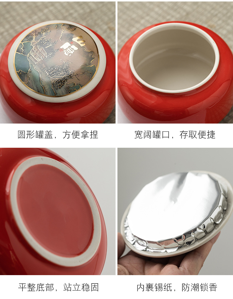 高档茶叶罐包装礼盒通用半斤装茶叶罐古密封罐密封茶罐盒装批发详情13
