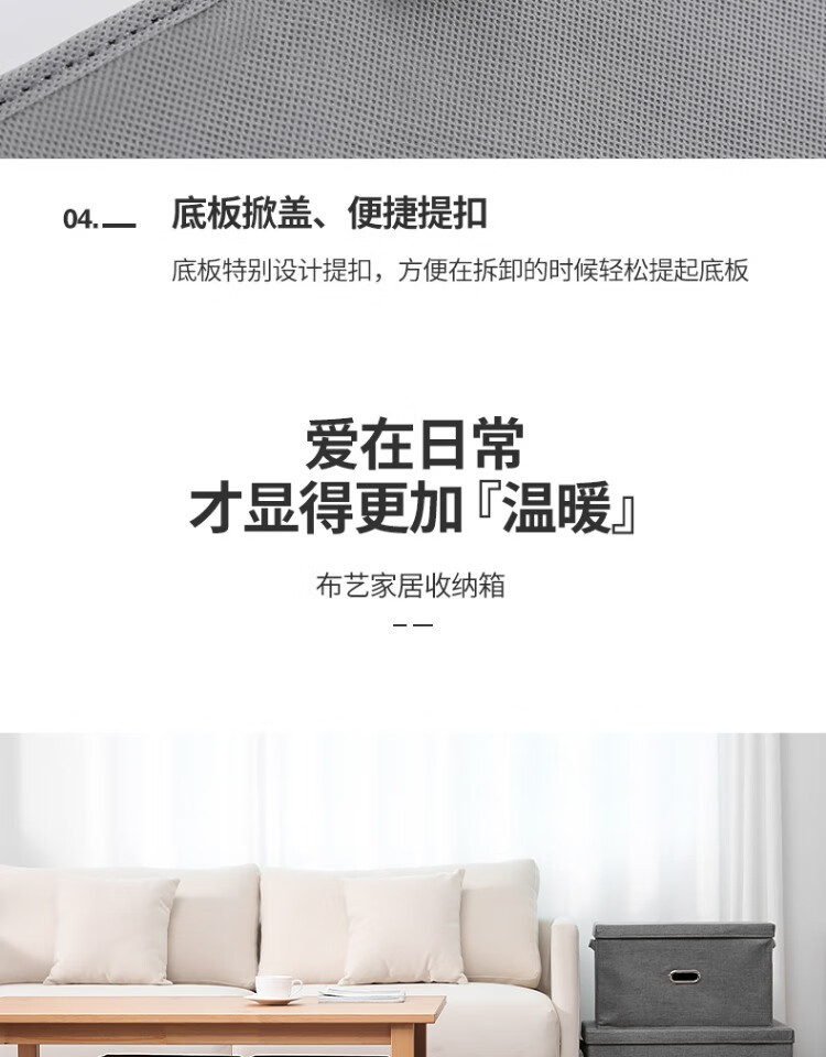 居家可折叠带盖收纳箱布艺玩具收纳盒衣服衣柜桌面储物整理箱批发详情16